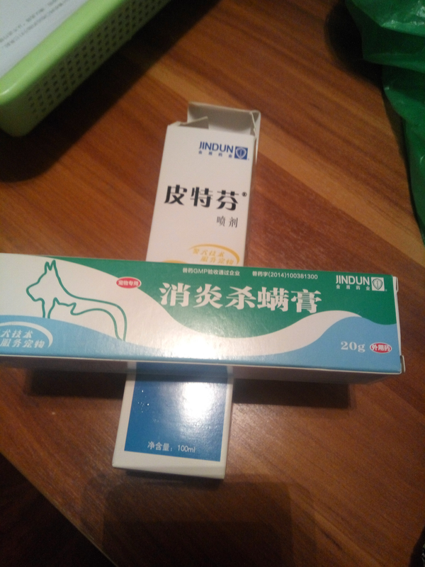 面积不大的猫癣怎么治疗比较好?