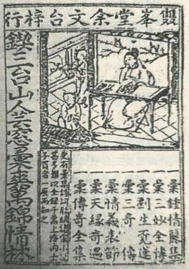 收入证明_小说 收入