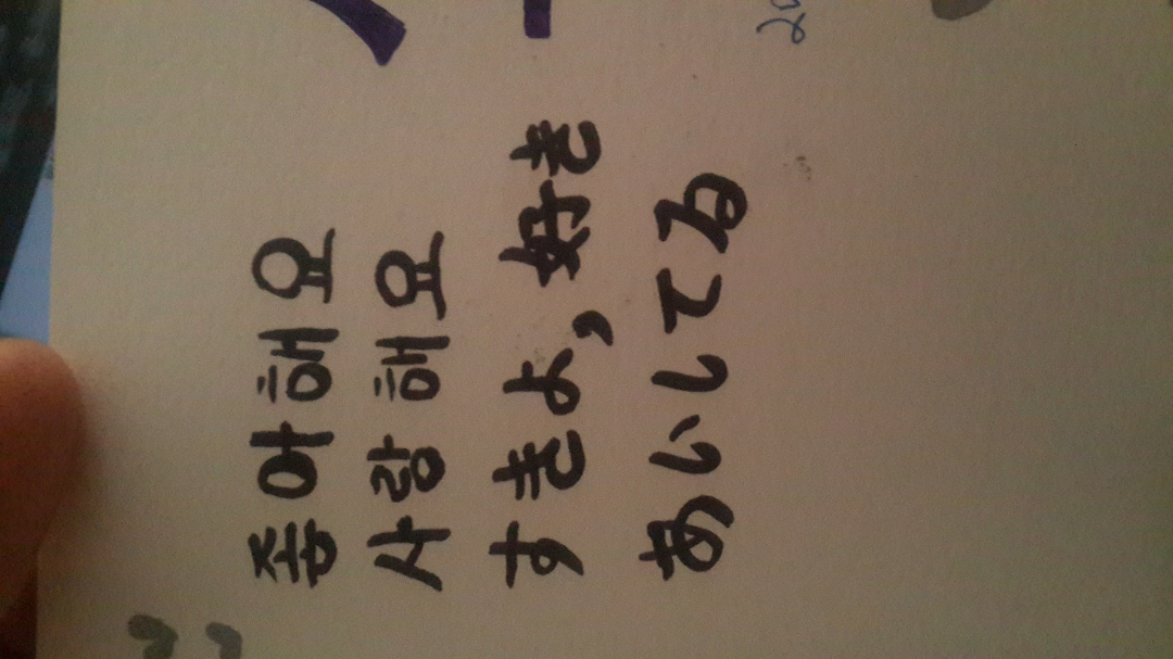 求翻译 谢谢大神 日语 韩文? - 日语翻译