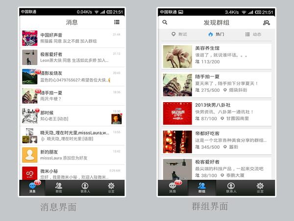 啥是微信社交限制 fb262417606ea921702061d40f0b8822_b.jpg
