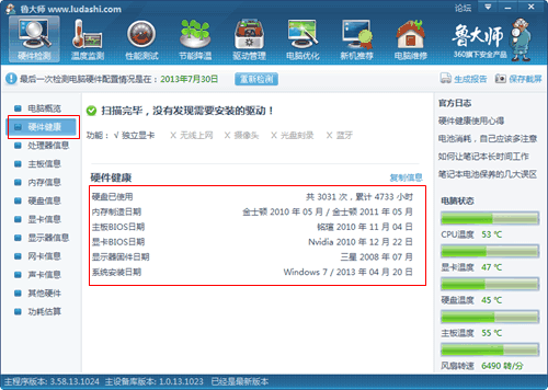 fc460fd5d07d115fae7162c39047e6dd_b.jpg