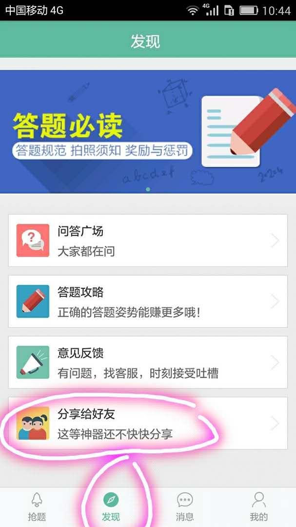 如何在未成年、无任何资本的情况下赚钱? - 匿