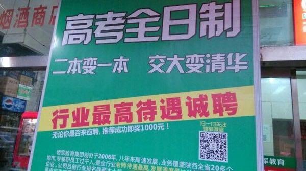 怎么看2014年QS世界大学排名的材料科学排名