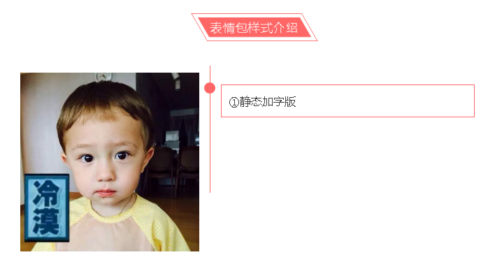 v表情专属表情,让你的图片跟民国甜馨一样可表情滚孩子包图片