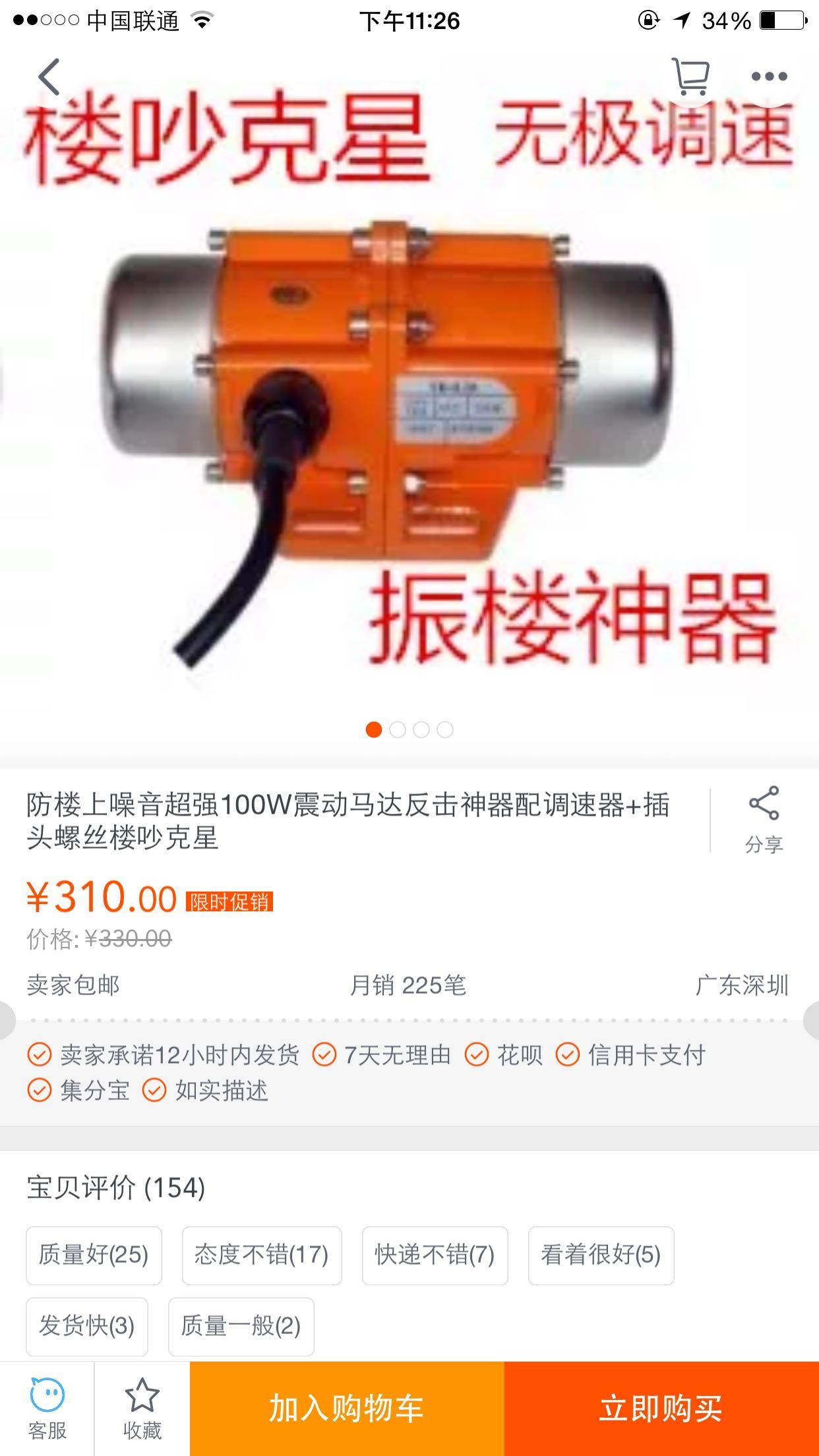 楼上住了一家混蛋,每天无端制造各种噪音,说了