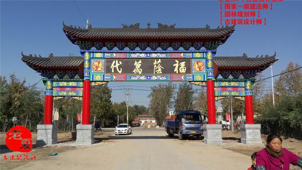 村口社区大门牌坊设计图,街道景区大门牌坊设计施工图