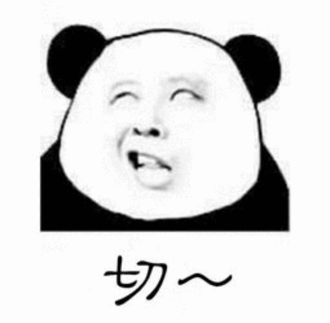 请问这个表情包的原版是什么