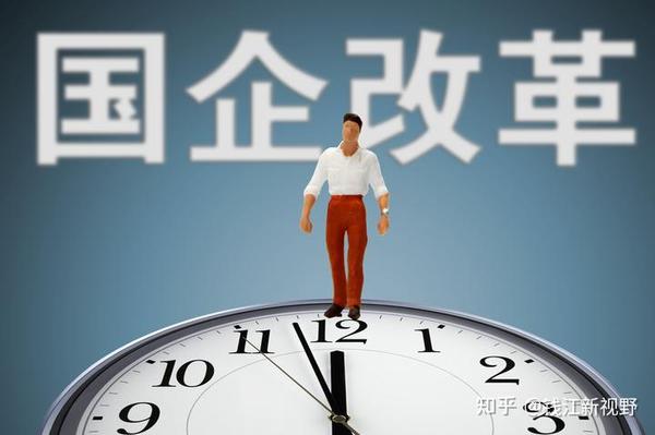 整合全公司力量,做好国企背景的文章,去引进一些有潜力有授权(总代