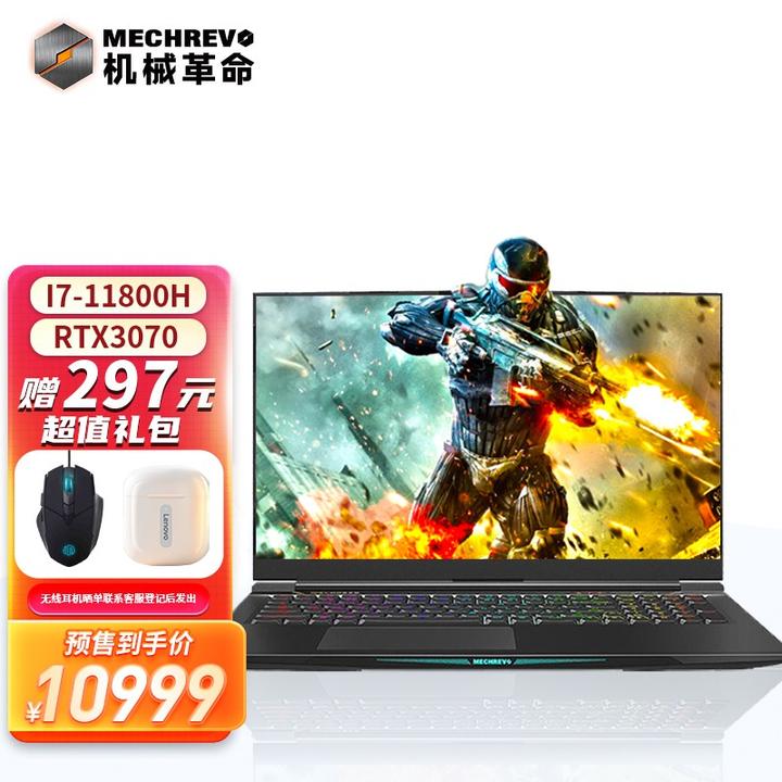 12万预算联想拯救者y9000k3060机械革命x10pro3070或者有更好的推荐吗