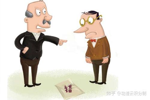 领导者批评下属的16个常用套路学会了你骂的越狠下属越高兴