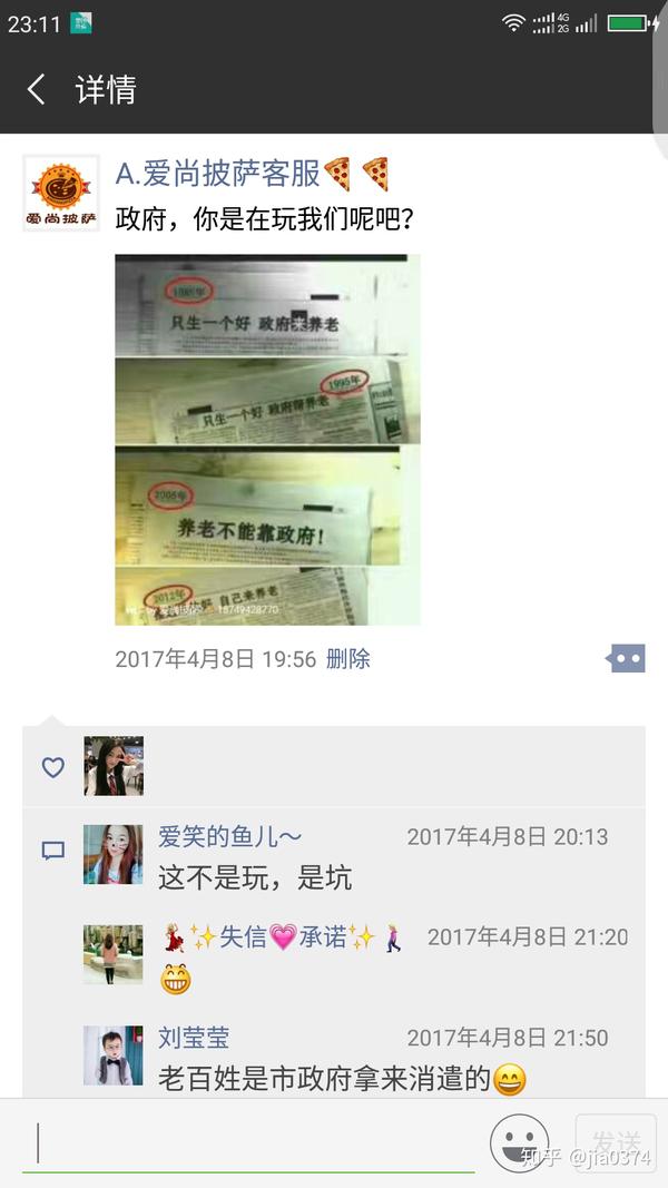 首先微信朋友圈宣传绝不可一味地发餐品广告,即使发广告也要个性一些