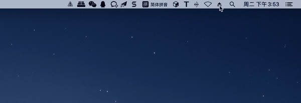 有些软件图标拖出菜单栏时,鼠标下方出现的是禁止图标,表示这个图标