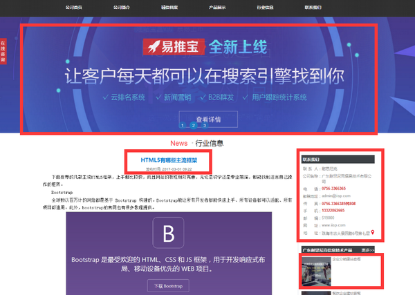 seo泛目录选择旺客专家好 zhuanlan.zhihu.com