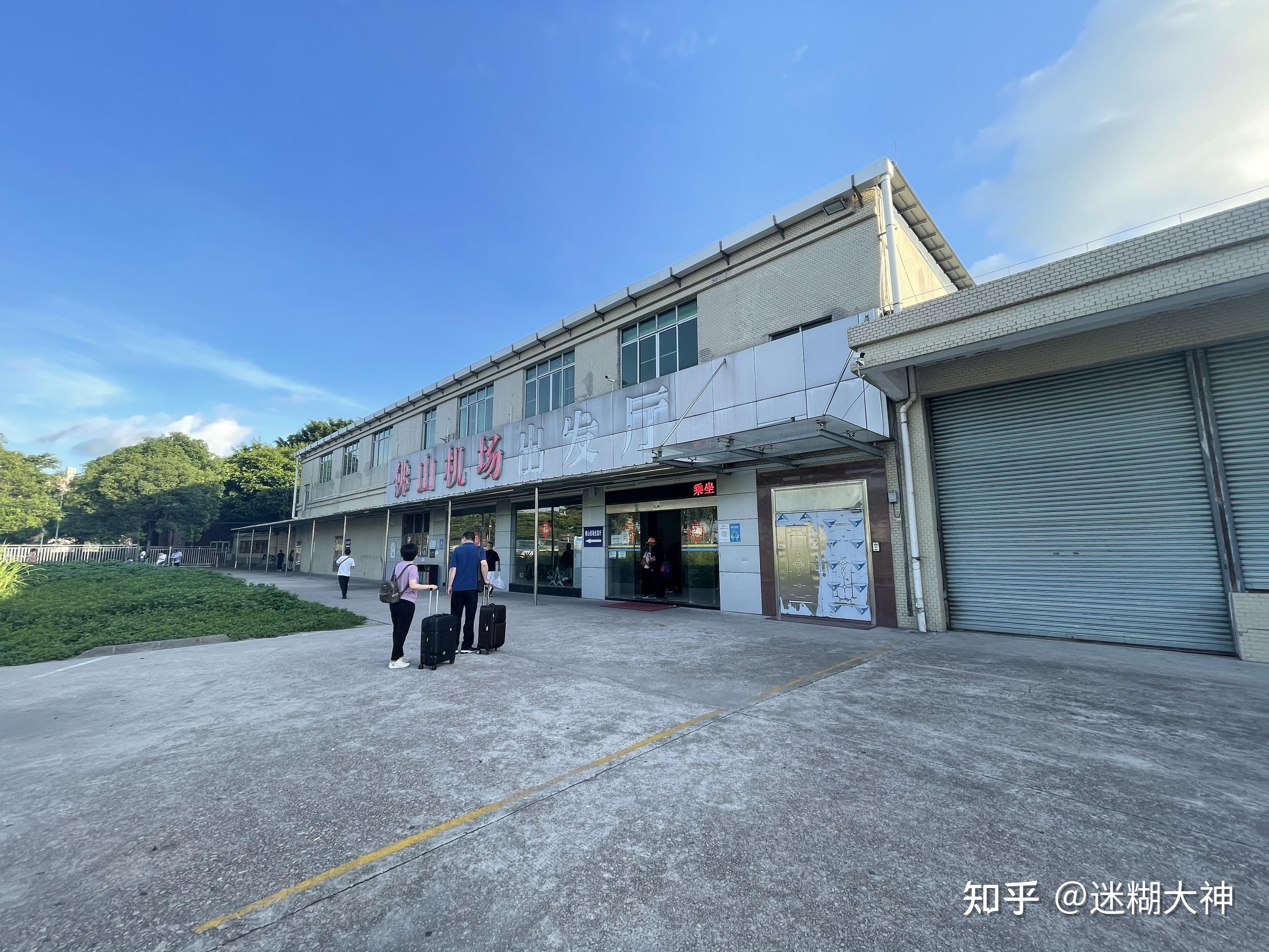 佛山沙堤机场停车费怎么计算