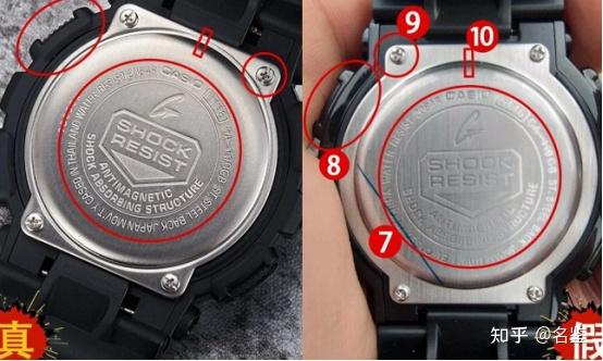 3、如何辨别卡西欧手表的真伪？ 