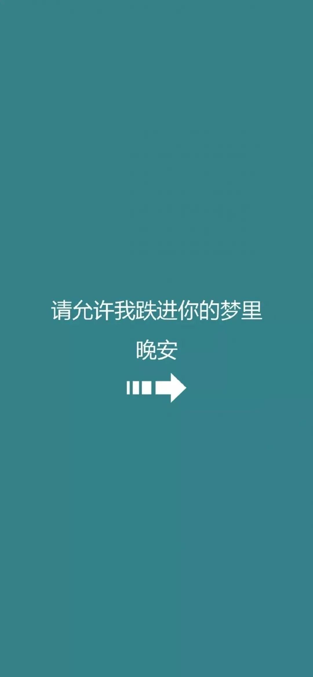 有哪些好看的全面屏手机壁纸或微信聊天背景图片