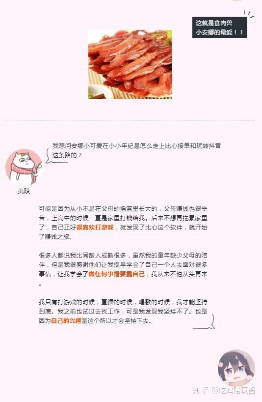 别拦着我安娜六嘉这对cp我锁死了