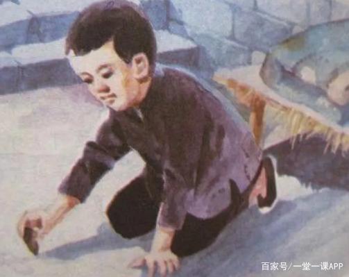《少年英雄李爱民》