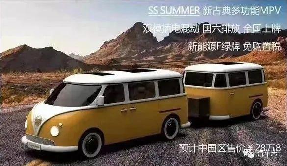 大众t1以混动身份复活松散sssummer预计售价288万