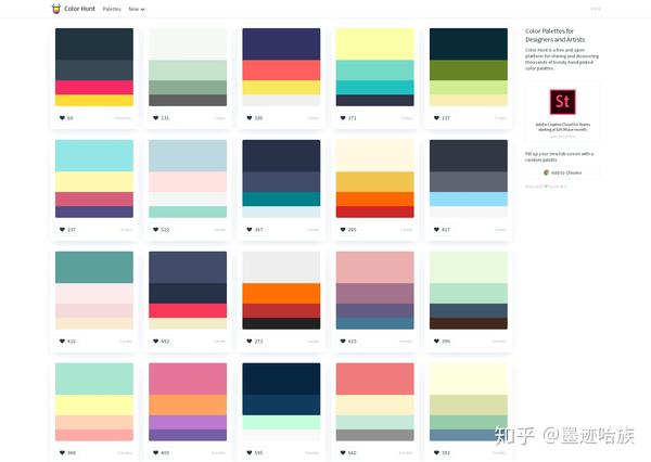 值得收藏的配色网站,不是设计师也能用得到哦!