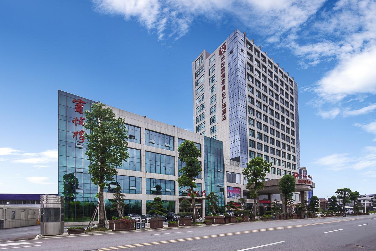 长沙滨海华美达广场酒店—浏阳工业新城内唯一一家超