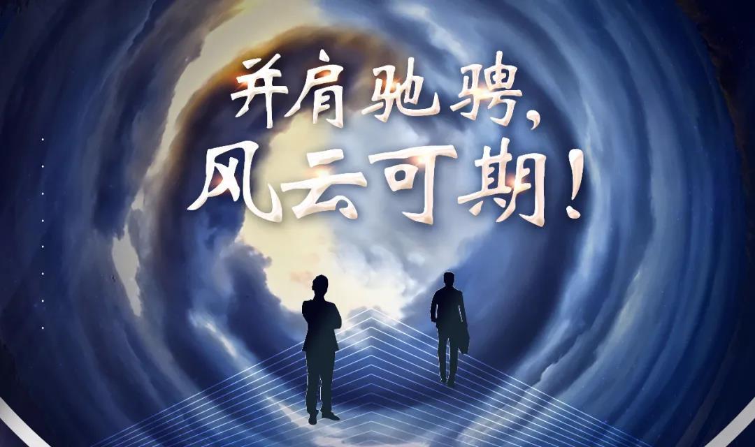 中融联合模式创新构筑金融助贷行业新标杆