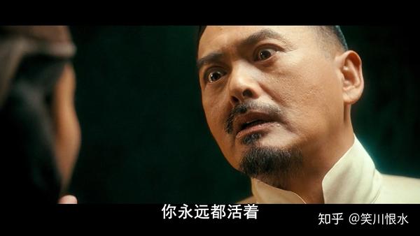 黄四郎:如果你活着,早晚都会死,如果你死了,你永远都活着.