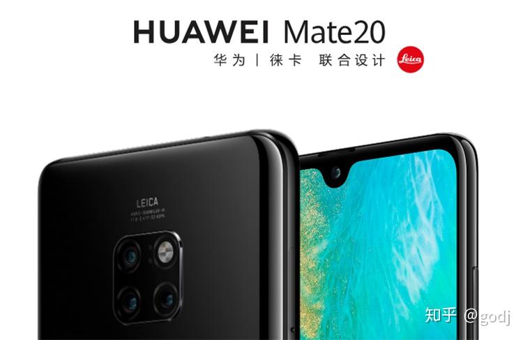 华为mate20直降1300元只为给mate30让路这价格你买吗