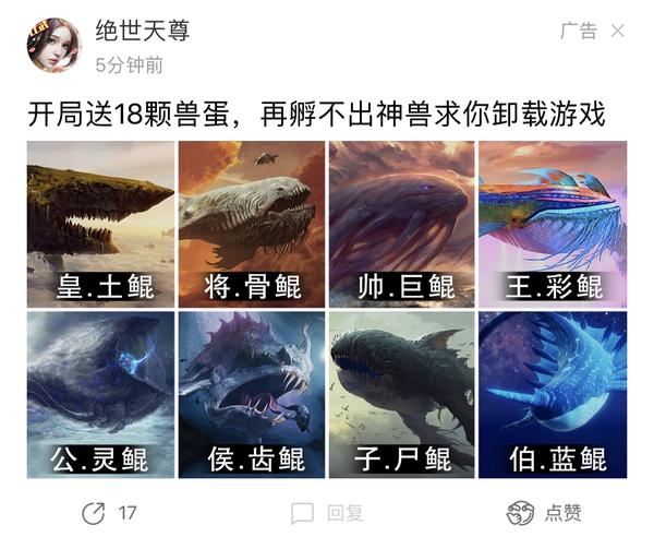 我好像发现齿鲲和凶鲲是一张图 画师偷懒,实锤了