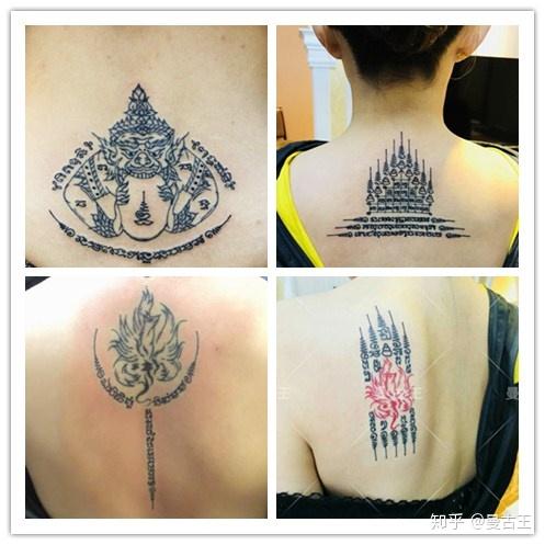 泰国刺符之符咒纹身