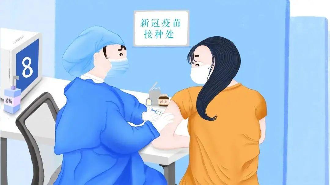 接种新冠病毒疫苗,你不得不知的三步