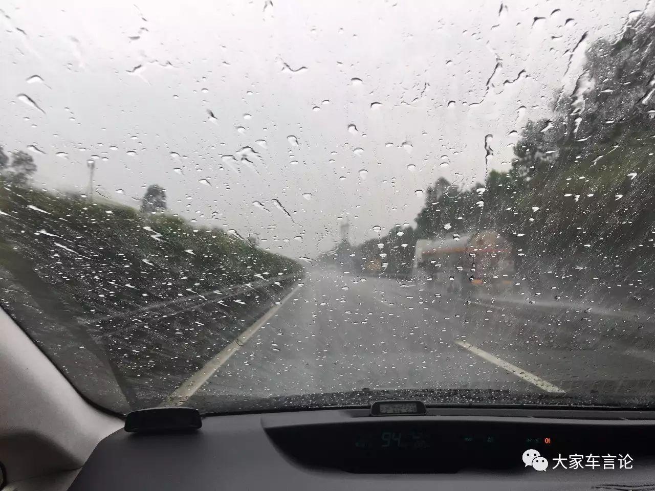 这货竟让我爱上雨天开车