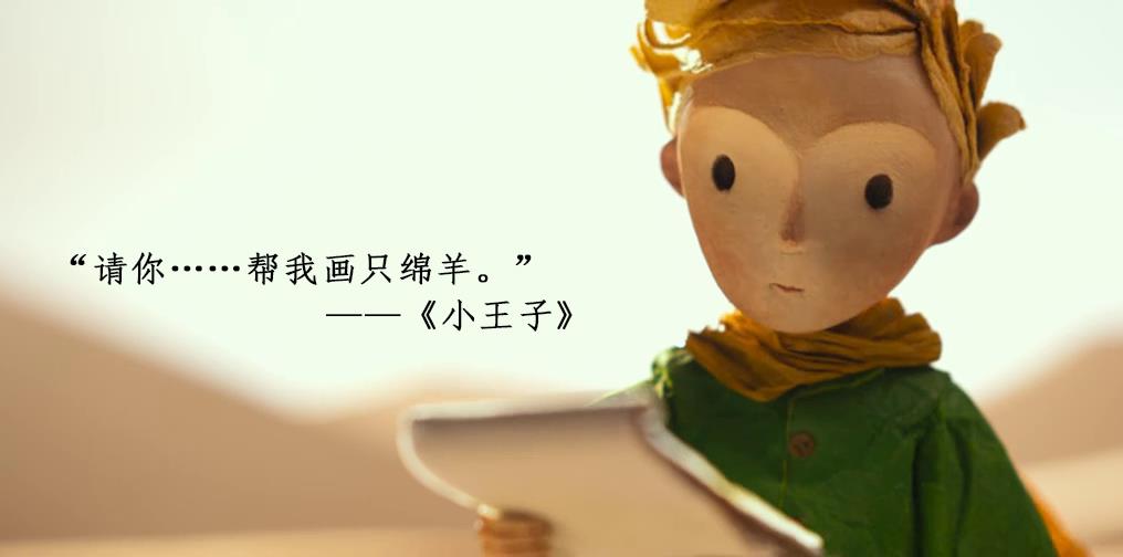 请你帮我画只绵羊