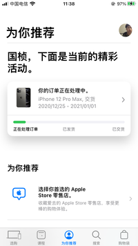 iphone12发货 - 知乎