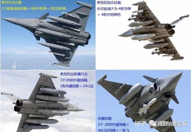 相比歼10c阵风战斗机还是有不可忽视的优点