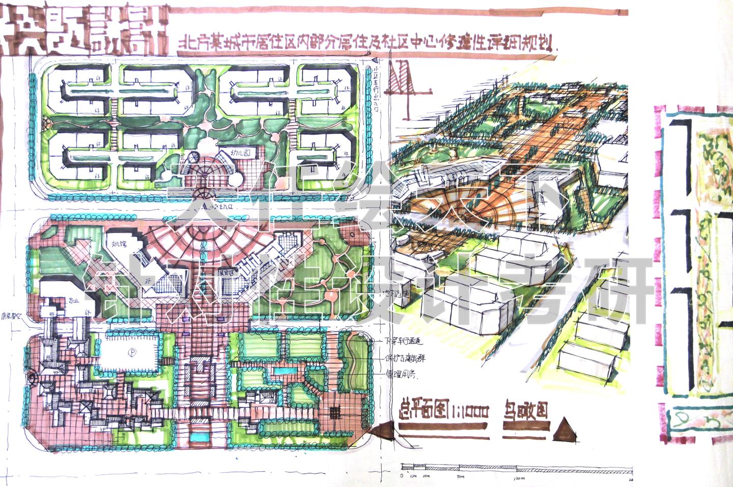 城乡规划考研|快题设计案例(超清)展示