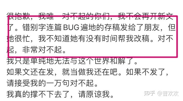 如何看待微博上很多人因为女权问题抨击月崽饲养员并质疑她就是月逝水