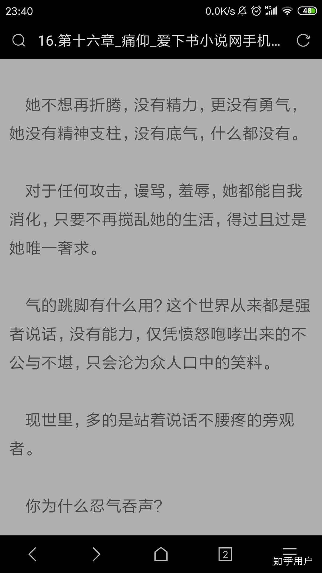 如何评价黄三的小说痛仰