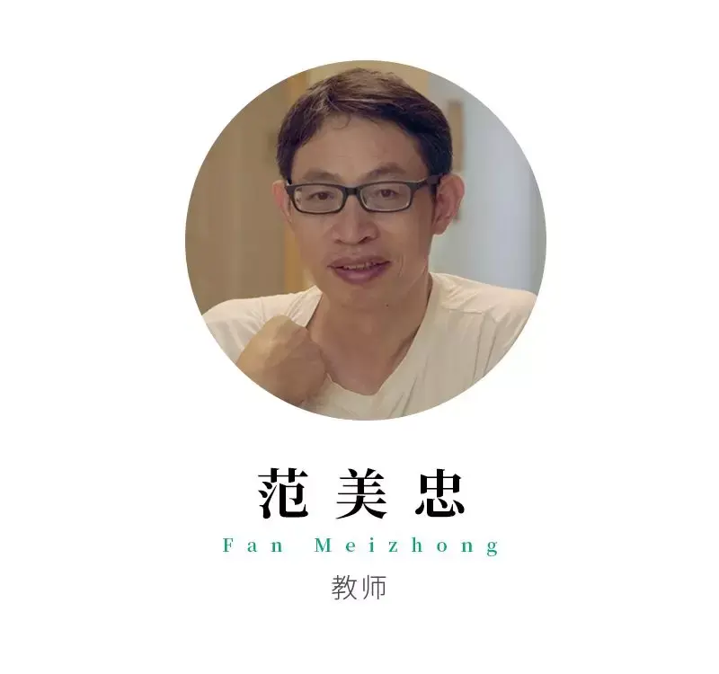范美忠杜甫活着时没被承认但他一定知道他的诗很好我也是figure