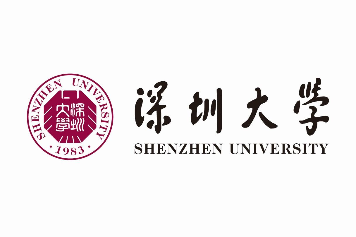 深圳大学 半导体制造研究院招收专职副研究员及博士后