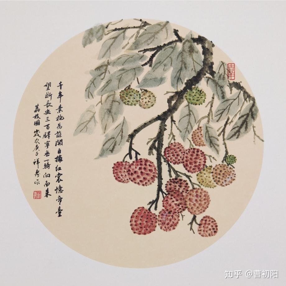 咏荔枝注:此校为一翰先生幼时庠学,因生源渐少,已闲置多年矣,同行者多