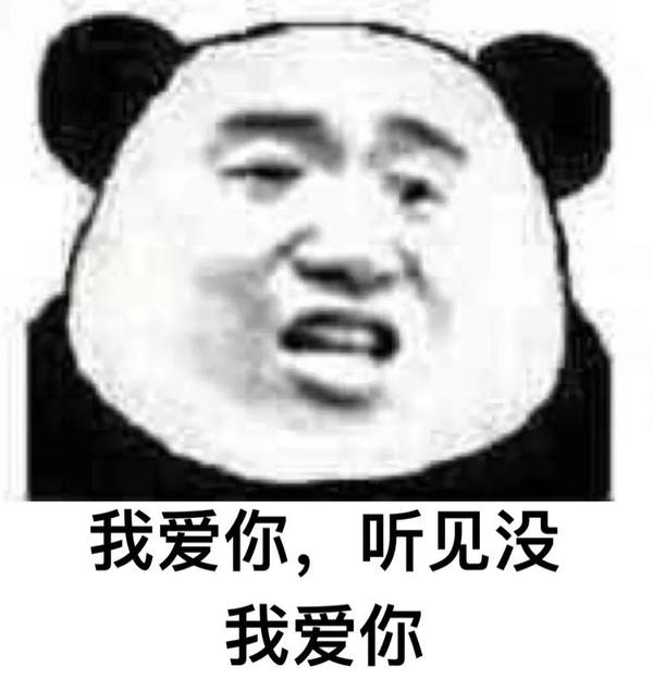 哪些表情包让你看一次笑一次?