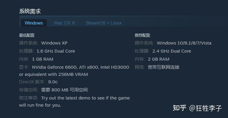 请问steam游戏配置主要是看系统位数还是处理器那个什么ghz