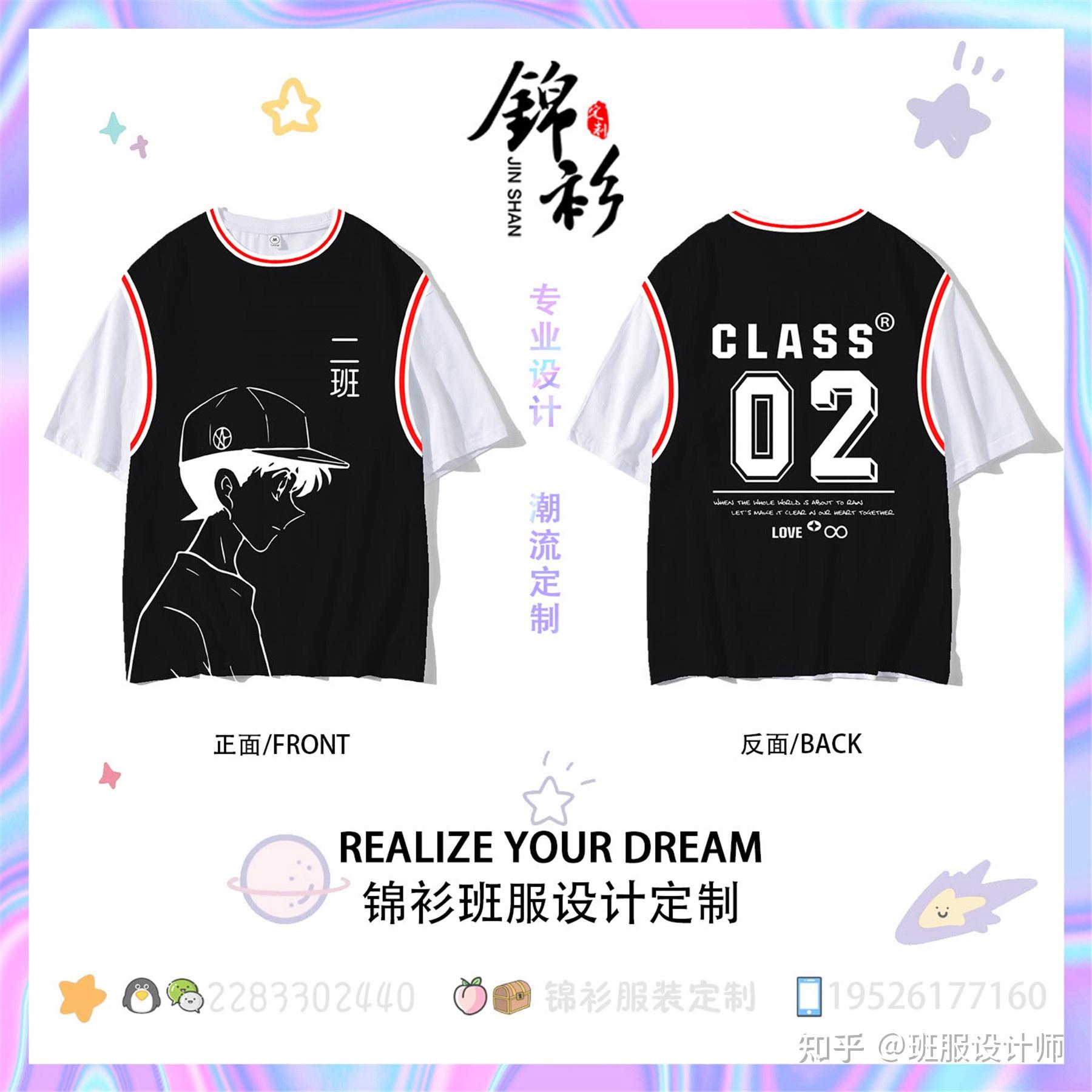 青春动漫男女班服图案设计时尚潮流