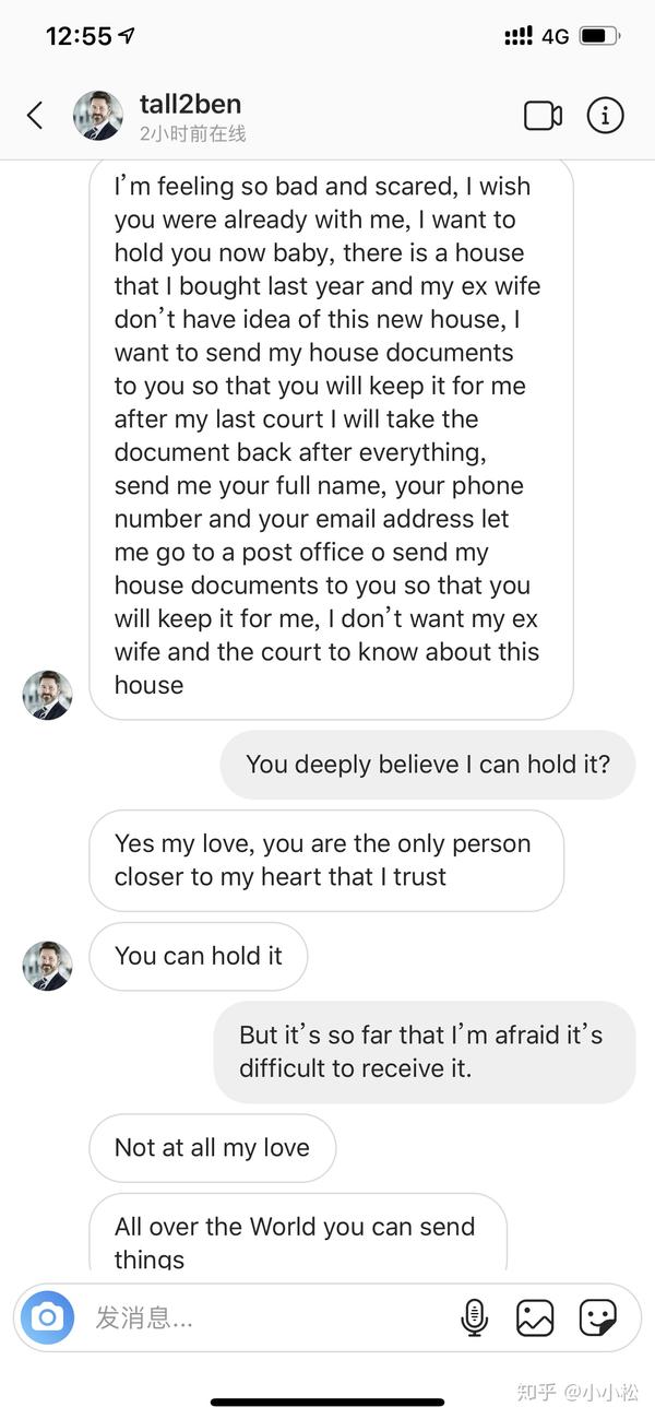 发短信给外国人犯法吗怎么处理