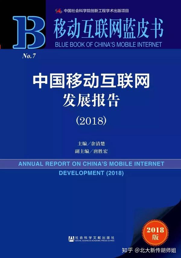 中国城市网购发展环境报告_美国广播发展历程_中国广播电影电视发展报告