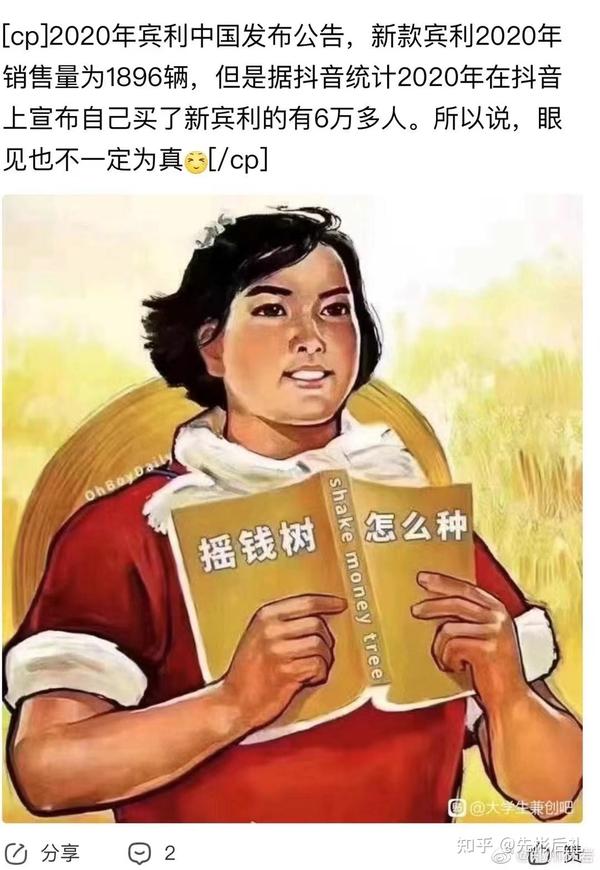 而是一个网红脸,前面排一堆娃儿.