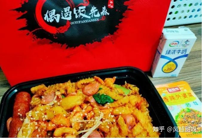 偶遇饭先森干锅焖饭主营干锅焖饭小吃的特色外卖快餐