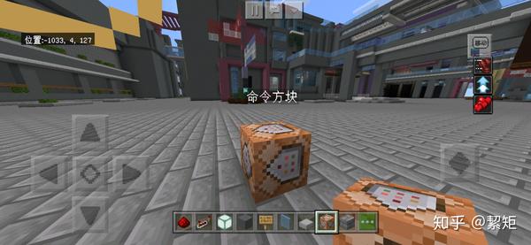 minecraft(我的世界)基岩版 命令方块学习笔记