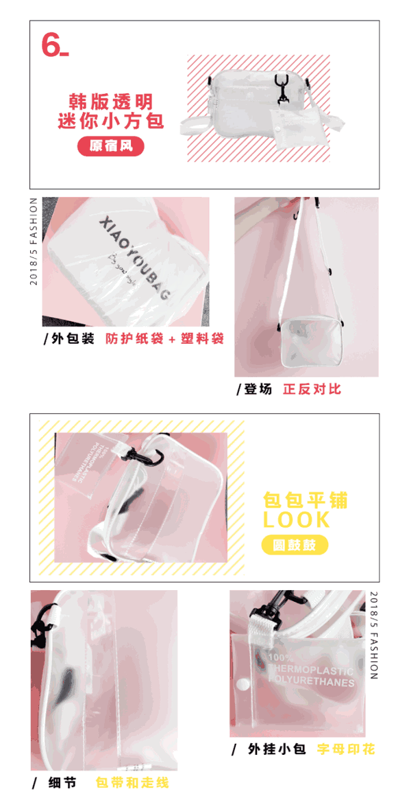 什么?时尚界最近流行背